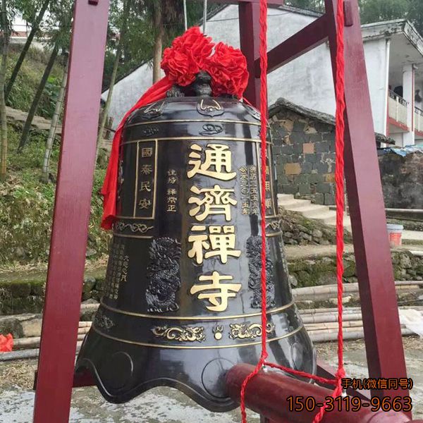 通濟(jì)禪寺懸掛銅鐘