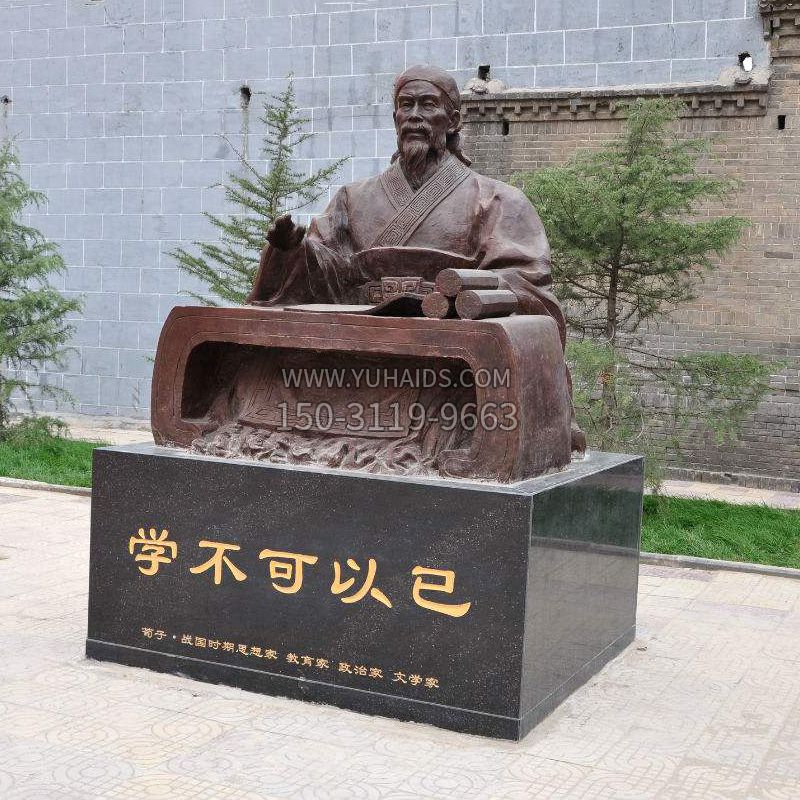 “學(xué)不可以已”中國歷史名人古代著名思想家哲學(xué)家荀子坐姿雕像雕塑