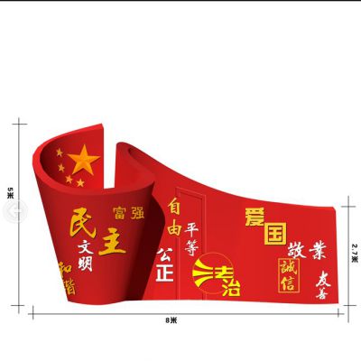 紅旗國(guó)徽廣場(chǎng)雕塑是怎么制作出來的？