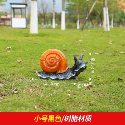 公園擺放的小號(hào)的黑色樹脂創(chuàng)意蝸牛雕塑