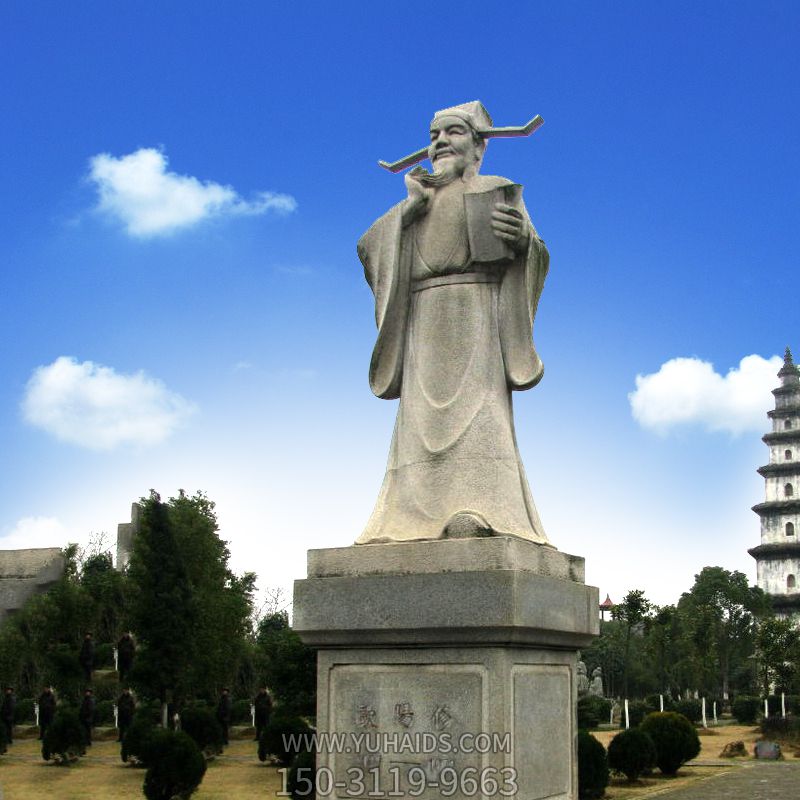 庭院公園北宋文學(xué)家唐宋八大家之歐陽(yáng)修青石雕像雕塑