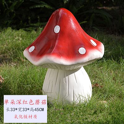 玻璃鋼草坪?jiǎn)味渖罴t色蘑菇雕塑