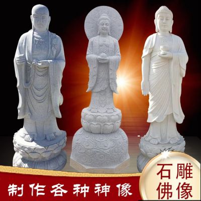 景區(qū)寺廟戶外擺放漢白玉觀音像雕塑