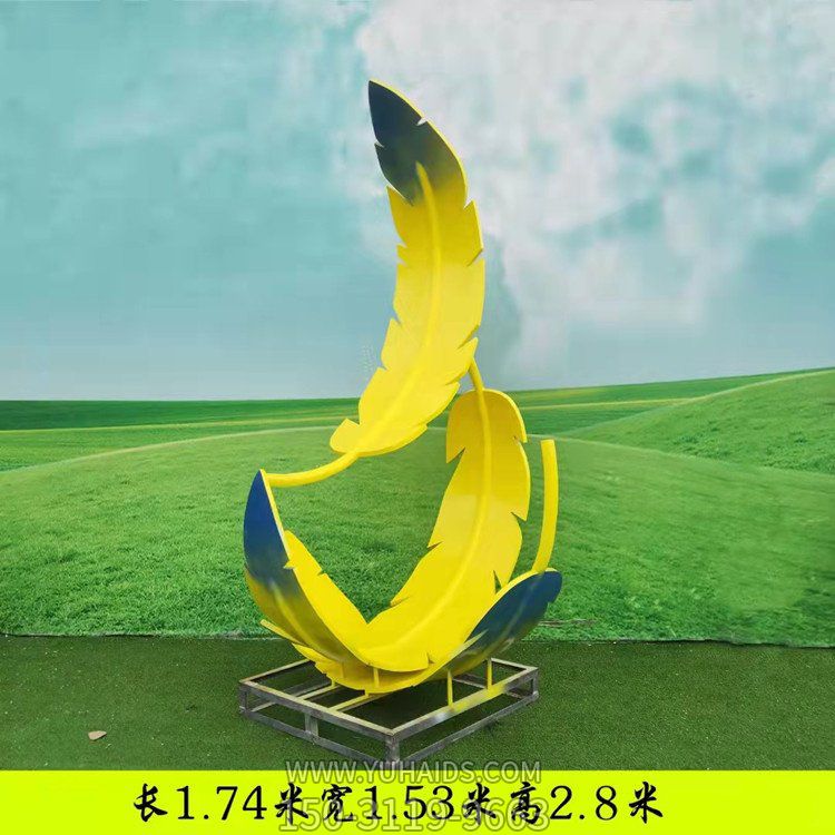  園林景觀金屬抽象造型廣場(chǎng)擺件雕塑