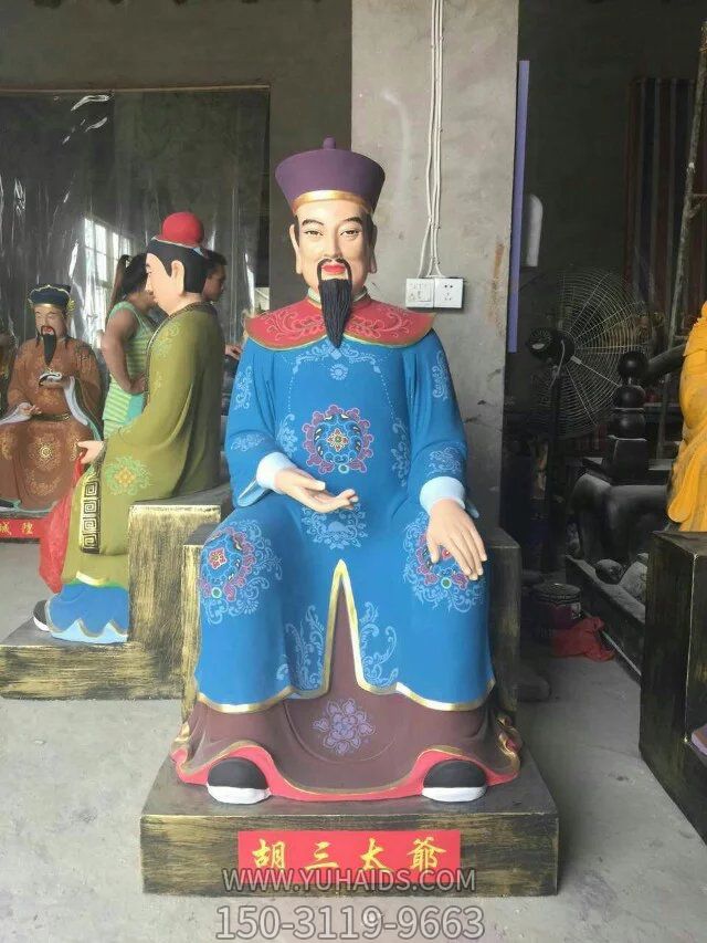 玻璃鋼彩繪寺廟供奉太爺?shù)袼?>
                                <h2>玻璃鋼彩繪寺廟供奉太爺?shù)袼?參數(shù)說明</h2>
                                                                        <table>
                                      <tr>
                                        <th>產(chǎn)品標題</th>
                                        <td>玻璃鋼彩繪寺廟供奉太爺?shù)袼?/td>
                                      </tr>
                                      <tr>
                                        <th>發(fā)布時間</th>
                                        <td>2023-06-07 12:16</td>
                                      </tr>
                                      <tr>
                                        <th>價格</th>
                                        <td><span>電話咨詢</td>
                                      </tr>
                                                                              <tr>
                                          <th>制作材質(zhì)</th>
                                          <td>玻璃鋼</td>
                                        </tr>
                                                                              <tr>
                                          <th>其他</th>
                                          <td>彩繪</td>
                                        </tr>
                                                                          </table>
                                <h2>玻璃鋼彩繪寺廟供奉太爺?shù)袼?詳細說明</h2>
                                <p>玉海雕塑是一家綜合性的雕塑公司，擁有多款玻璃鋼彩繪寺廟供奉太爺?shù)袼苣Ｐ停杉庸ざㄖ贫喾N玻璃鋼彩繪寺廟供奉太爺?shù)袼?，支持材質(zhì)、樣式、風格、尺寸大小等方面的調(diào)整修改定制。我們所加工制作的玻璃鋼彩繪寺廟供奉太爺?shù)袼苜|(zhì)優(yōu)價廉，遍布全國多個省市地區(qū)，想要了解更多案例圖片，請電話或微信咨詢。材質(zhì)、大小、樣式等都可以按需定制，還可根據(jù)您提供給的玻璃鋼彩繪寺廟供奉太爺?shù)袼軜訄D進行制作！如有相關(guān)需求，歡迎致電（微信同號）：<span>150-3119-9663</span></p>
                                                                <div   class=