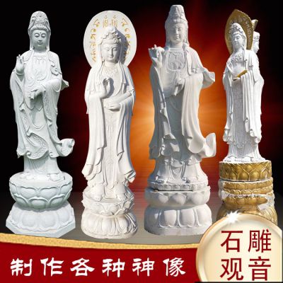 景區(qū)景點(diǎn)大理石漢白玉石雕觀(guān)音雕塑