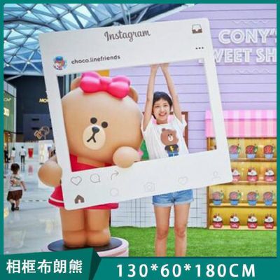 兒童游樂(lè)園相框布朗熊玻璃鋼熊雕塑
