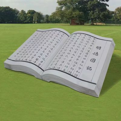 石雕書，尺寸大小可定制，可刻字