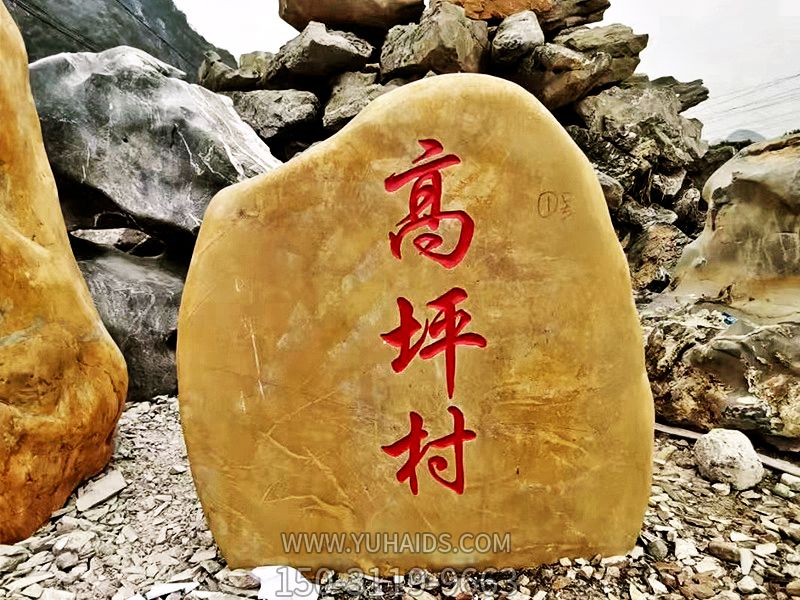 花園廣場(chǎng)擺放景觀標(biāo)志語雕塑