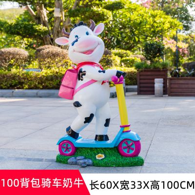 幼兒園一只騎車背包的玻璃鋼卡通牛雕塑