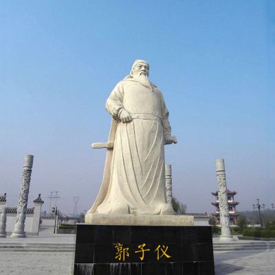 中國(guó)古代著名軍事家將領(lǐng)漢白玉石雕郭子儀雕塑