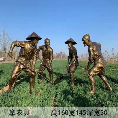 農(nóng)場玻璃鋼仿銅拿農(nóng)具勞作民俗人物小品