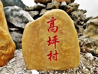 花園廣場(chǎng)擺放景觀標(biāo)志語雕塑