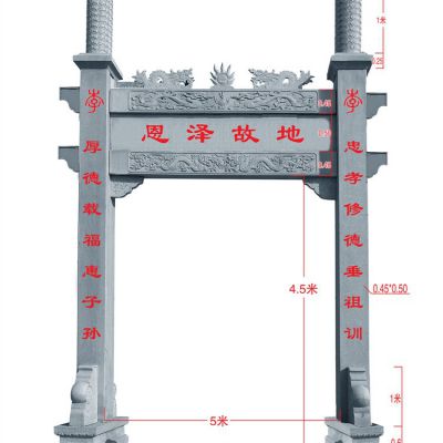 大理石石雕單門景觀牌坊雕塑