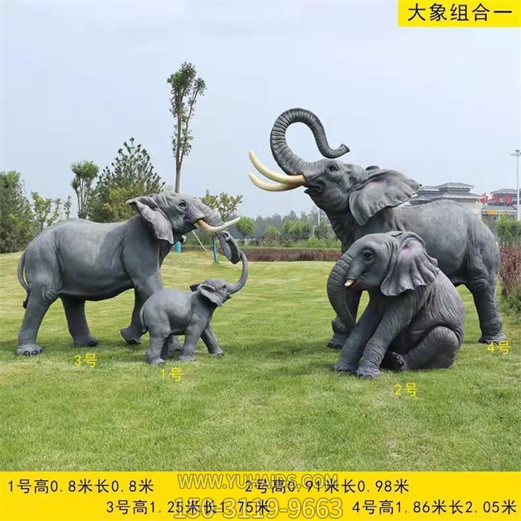 公園草坪玻璃鋼仿真創(chuàng)意大象雕塑