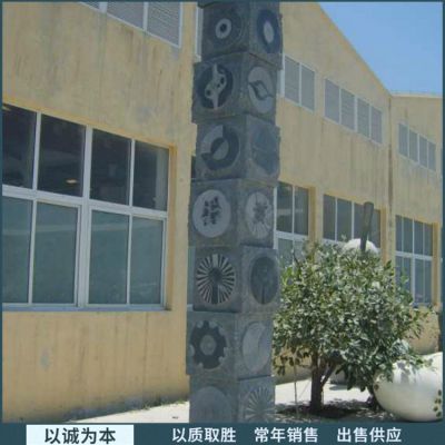 廣場擺放花崗巖大理石浮雕標(biāo)識文化石柱