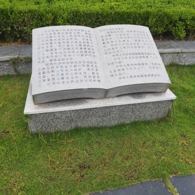 刻字石雕書，校園園林景觀雕塑