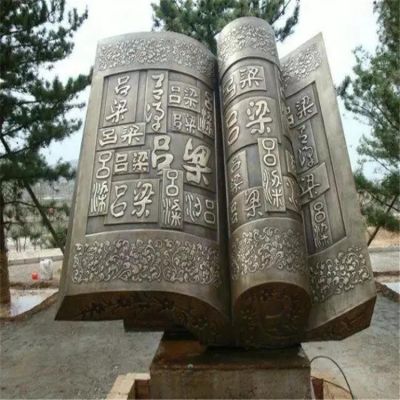 戶外廣場(chǎng)園林大型玻璃鋼仿銅書籍雕塑