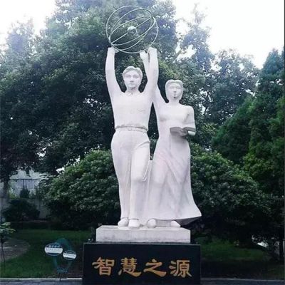 漢白玉天然石雕智慧之源主題校園人物雕塑