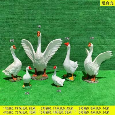 農(nóng)場園林玻璃鋼仿真動物天鵝雕塑