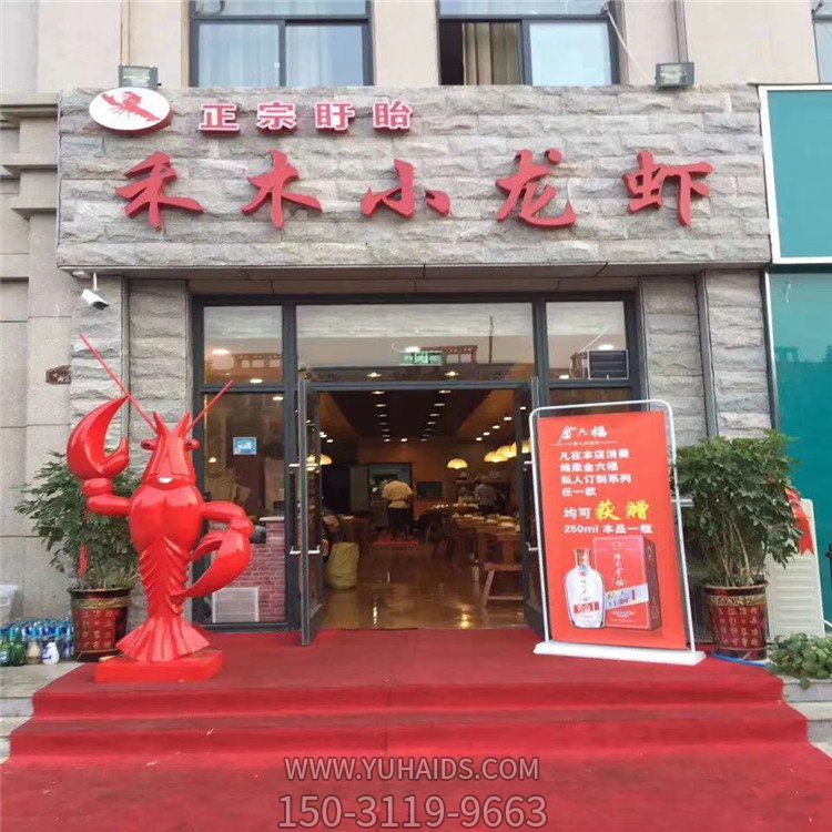 小龍蝦擺件，酒店門口迎賓擺件雕塑