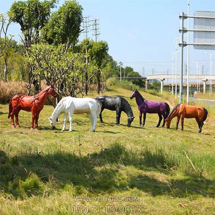 玻璃鋼仿真戶外草坪動物馬雕塑