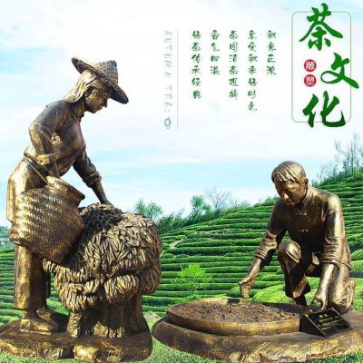 景區(qū)廣場(chǎng)玻璃鋼仿銅樹(shù)脂茶文化鑄銅茶農(nóng)民風(fēng)民俗戶外擺件