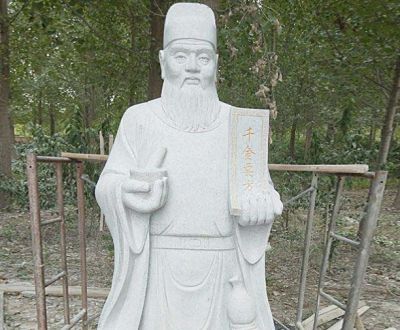 大學(xué)校園漢白玉古代神醫(yī)孫思邈石雕