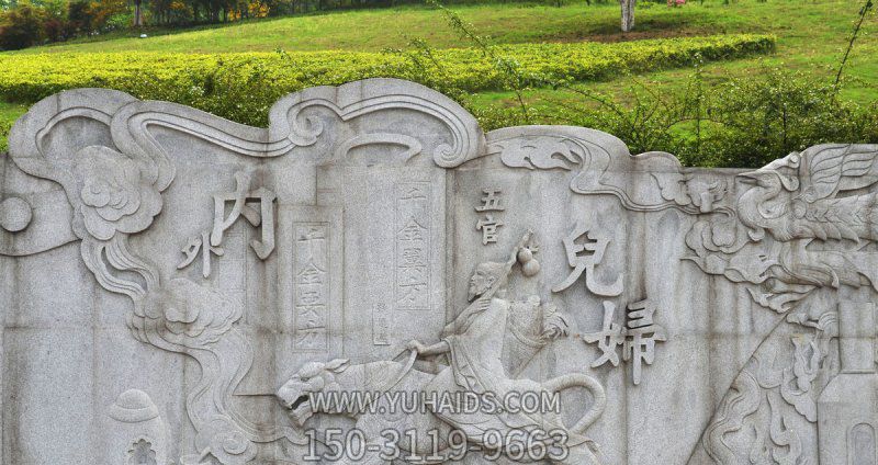 公園學(xué)院古代醫(yī)學(xué)名人孫思邈大理石浮雕雕塑