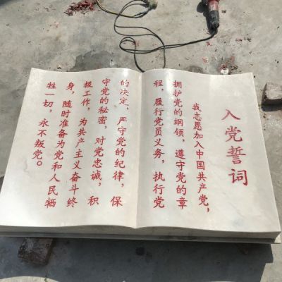 校園廣場(chǎng)大理石石雕浮雕書籍?dāng)[件