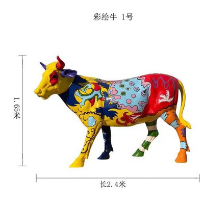 商場擺放大型創(chuàng)意玻璃鋼彩繪牛雕塑