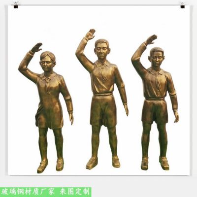 校園擺放玻璃剛仿銅學(xué)生敬禮升國(guó)旗情景小品雕塑