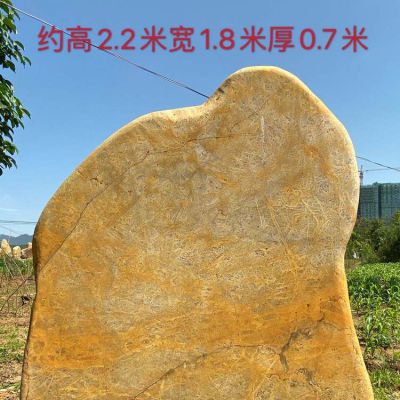 庭院擺放英石假山刻字景觀石