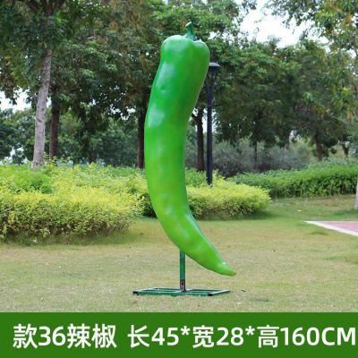 園林農(nóng)場大型玻璃鋼仿真植物辣椒雕塑