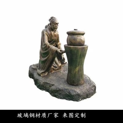 玻璃鋼仿銅戶(hù)外園林景觀(guān)人物熬藥雕塑